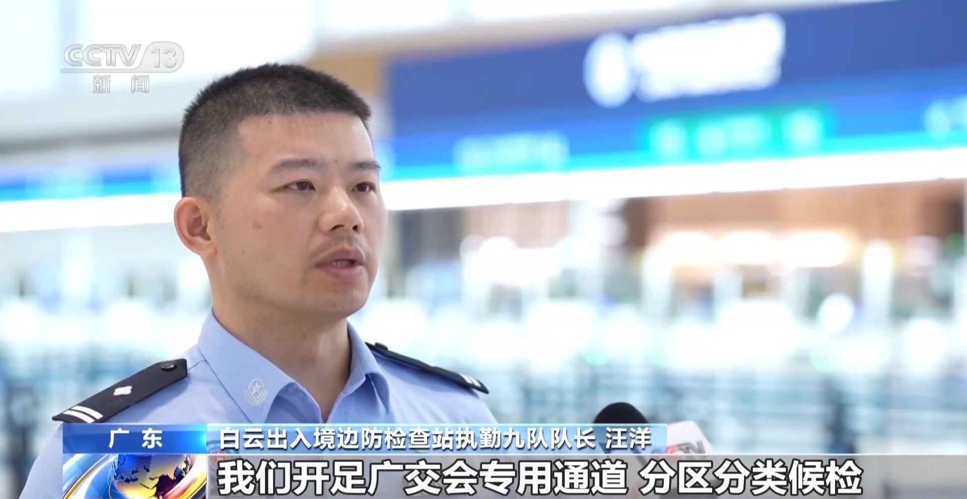 多项便利服务上线 海外“老广交”提前探厂抢下订单