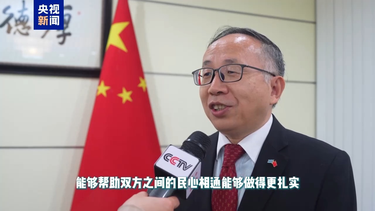 记者Vlog丨从自然奇观到文化交流 中国和博茨瓦纳的故事正在继续