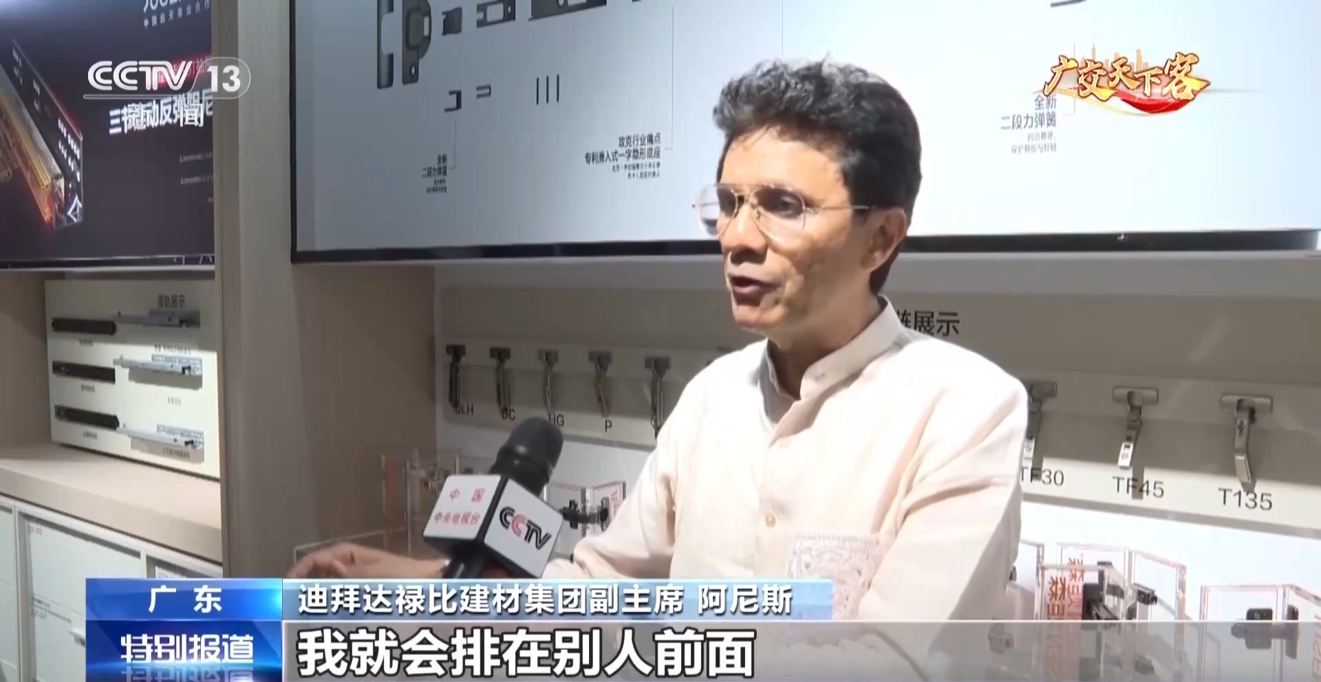多项便利服务上线 海外“老广交”提前探厂抢下订单