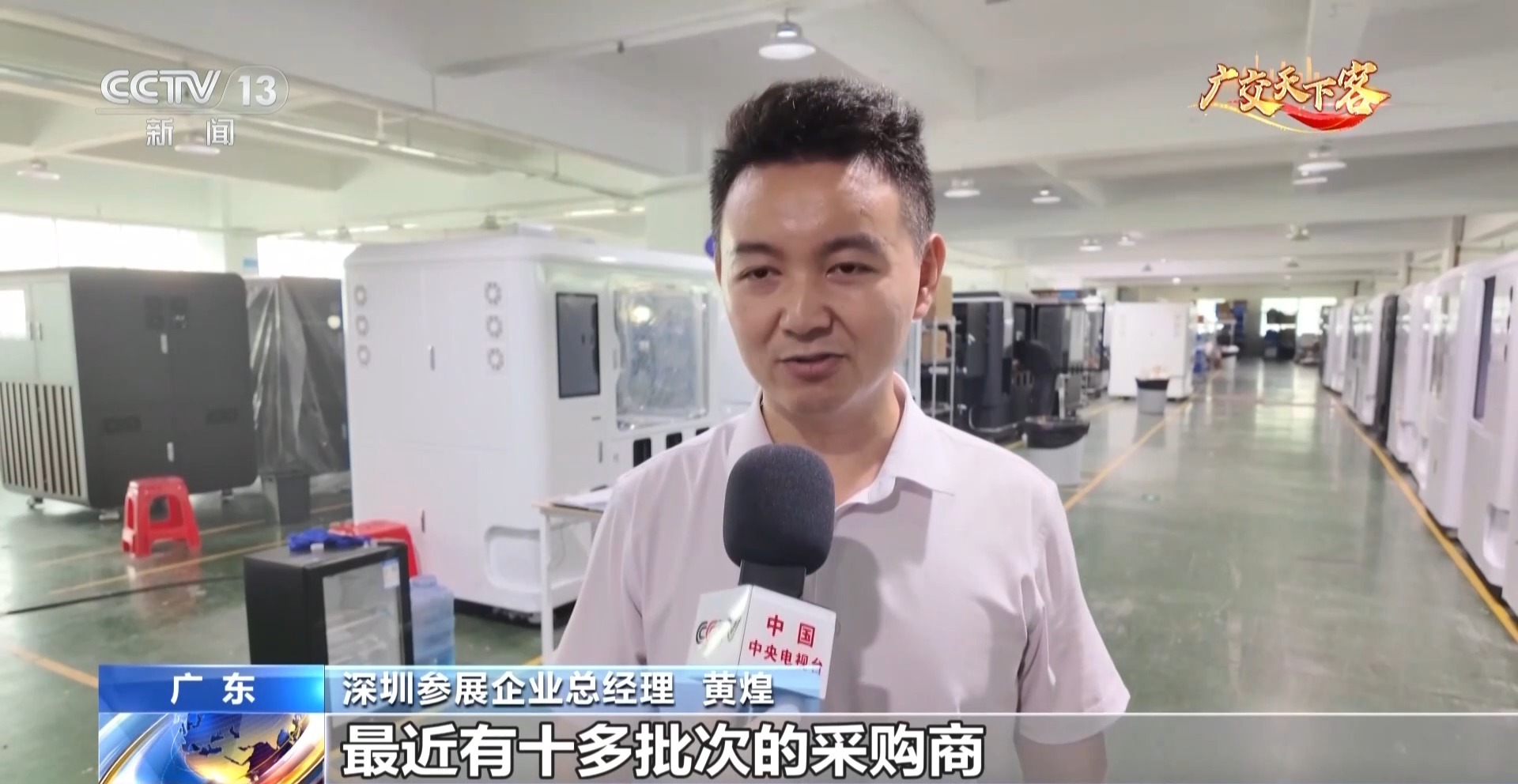 多项便利服务上线 海外“老广交”提前探厂抢下订单