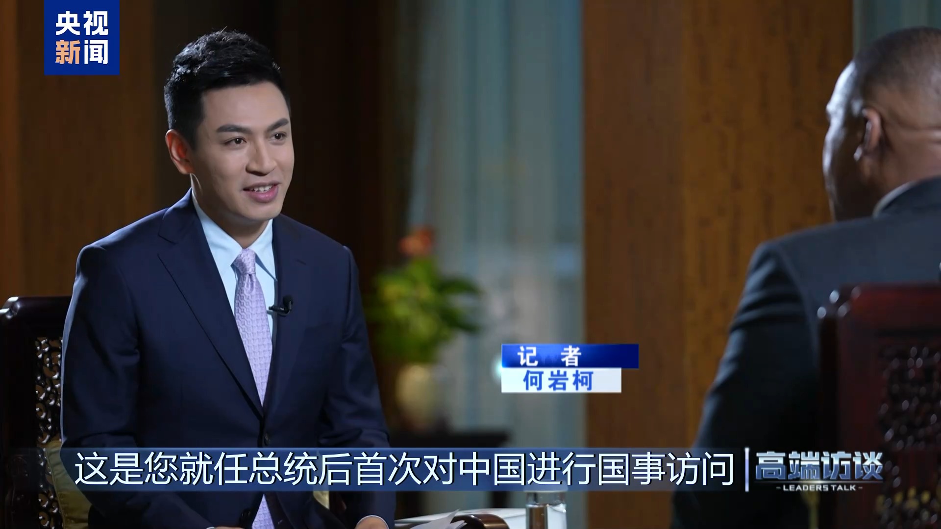 高端访谈丨专访博茨瓦纳总统博科