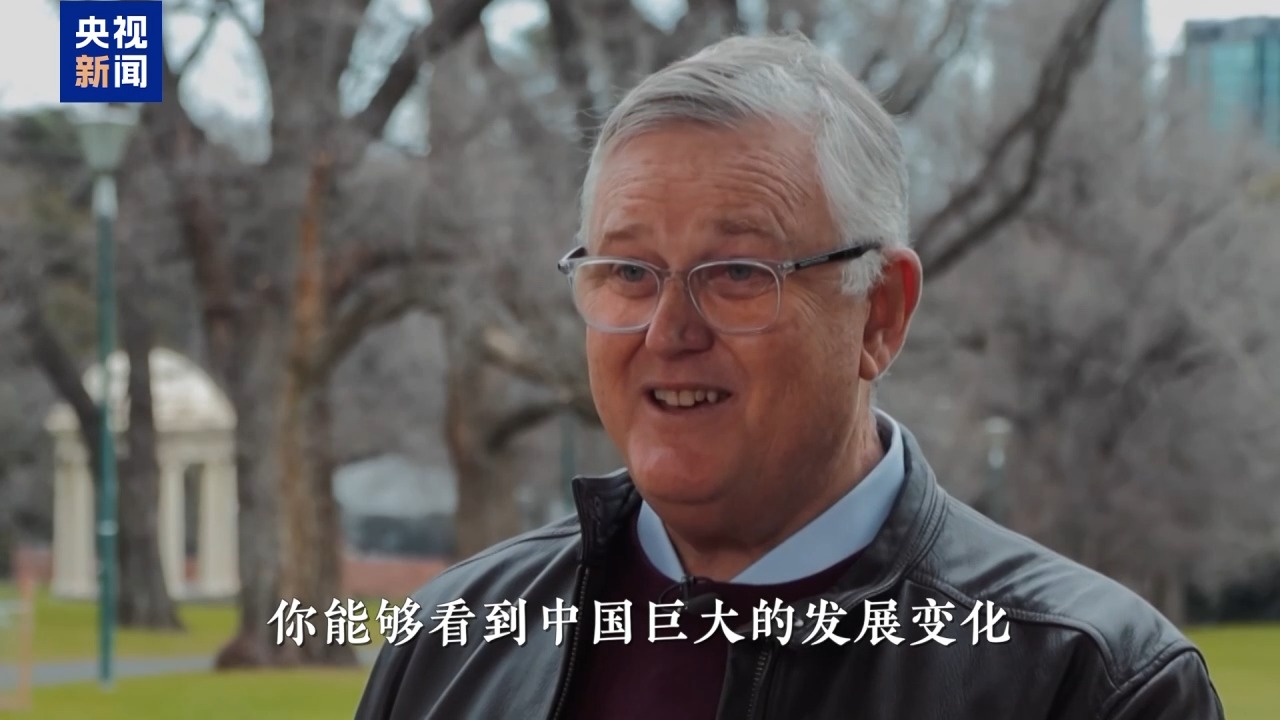 外国人眼中的长征丨澳大利亚汉学家:我想第三次再走长征路