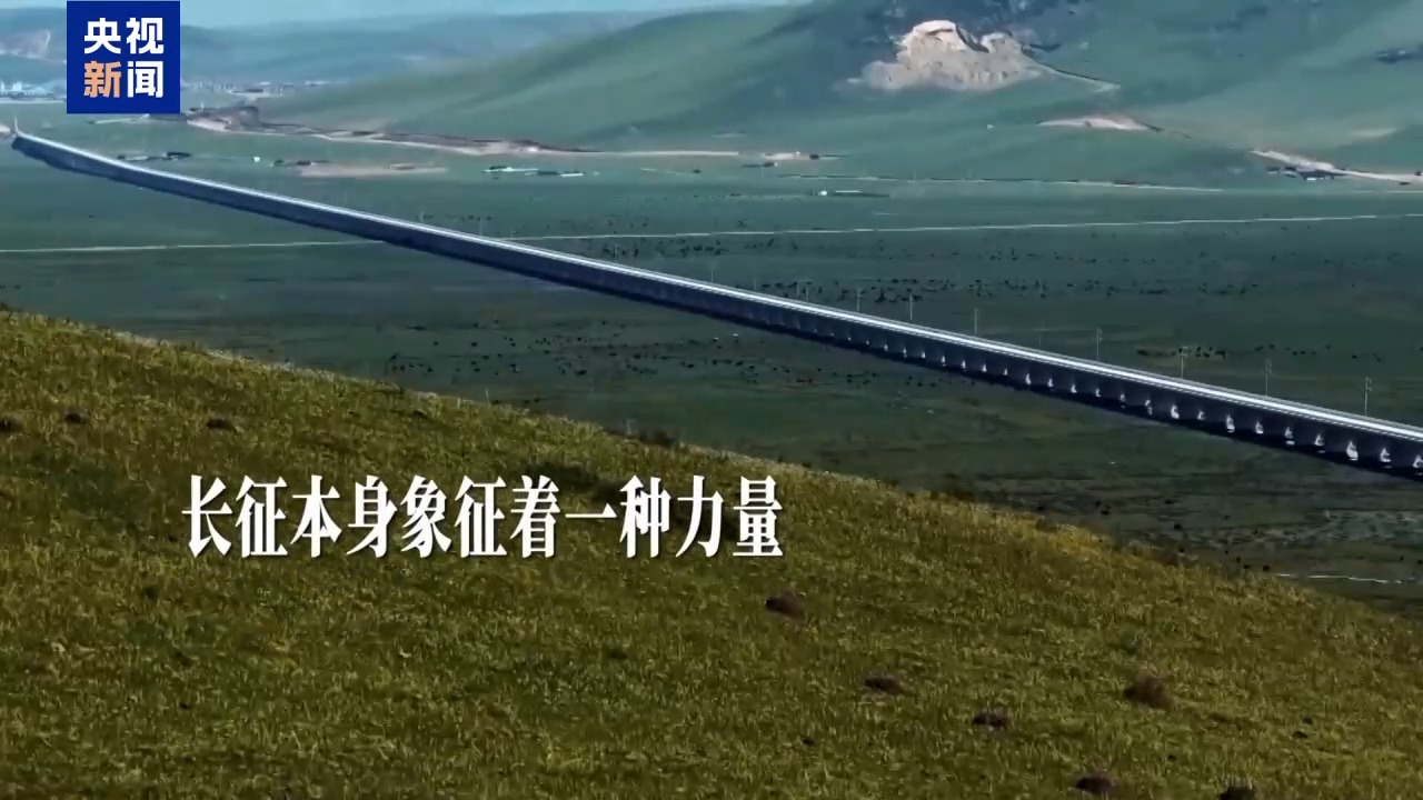 外国人眼中的长征丨澳大利亚汉学家:我想第三次再走长征路
