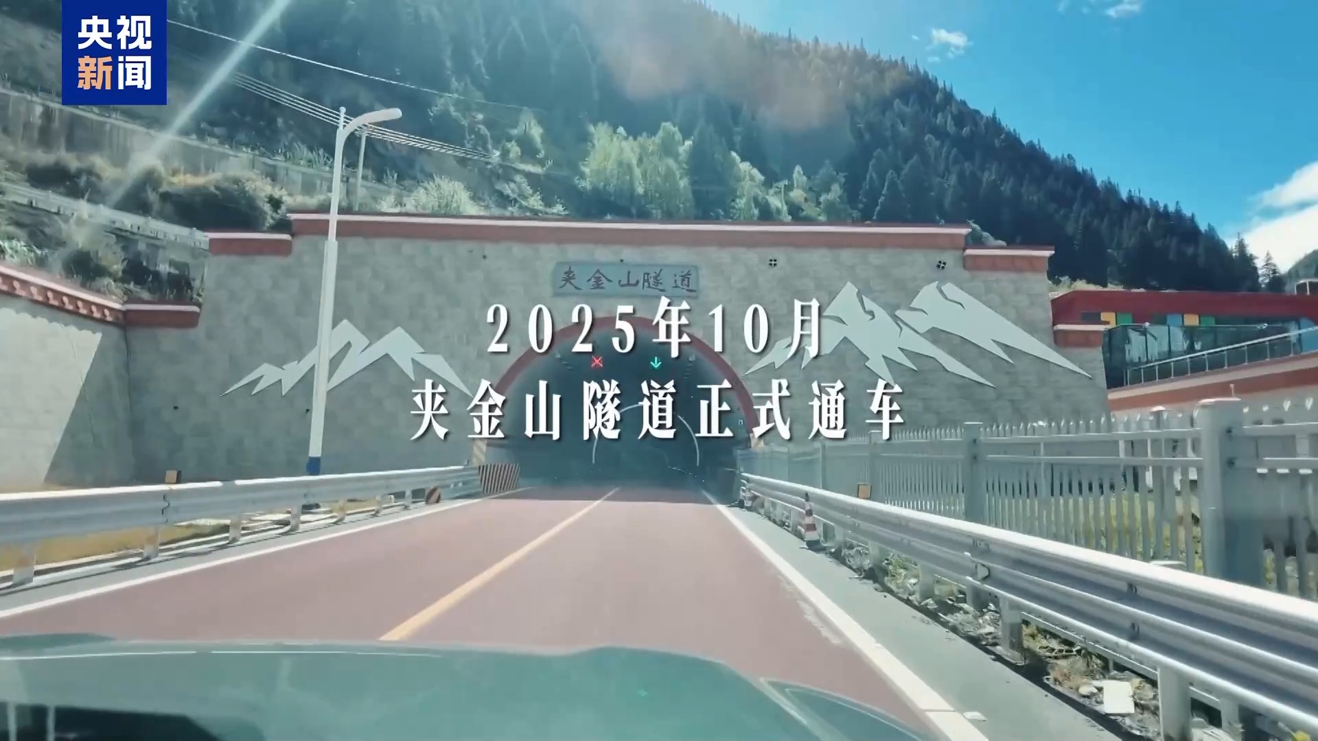 外国人眼中的长征丨7000公里骑行路 一名德国作家的长征寻迹