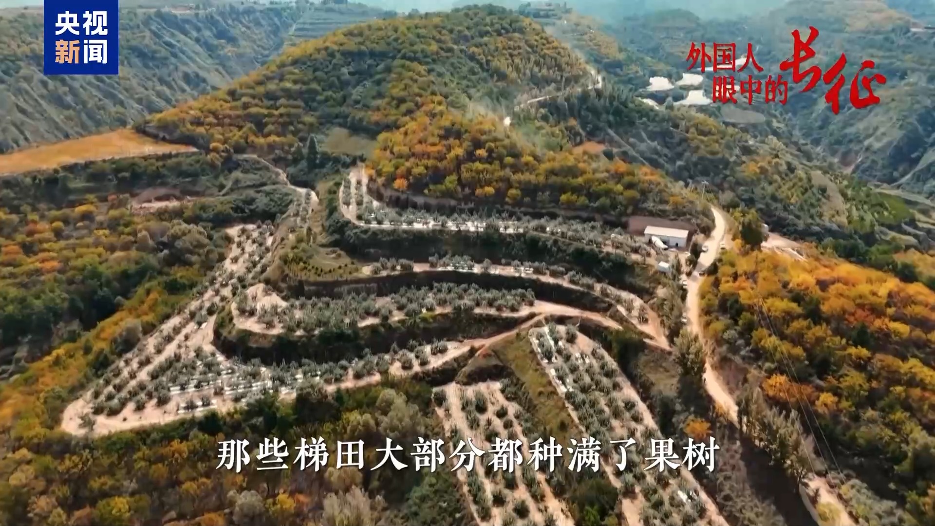 外国人眼中的长征丨7000公里骑行路 一名德国作家的长征寻迹