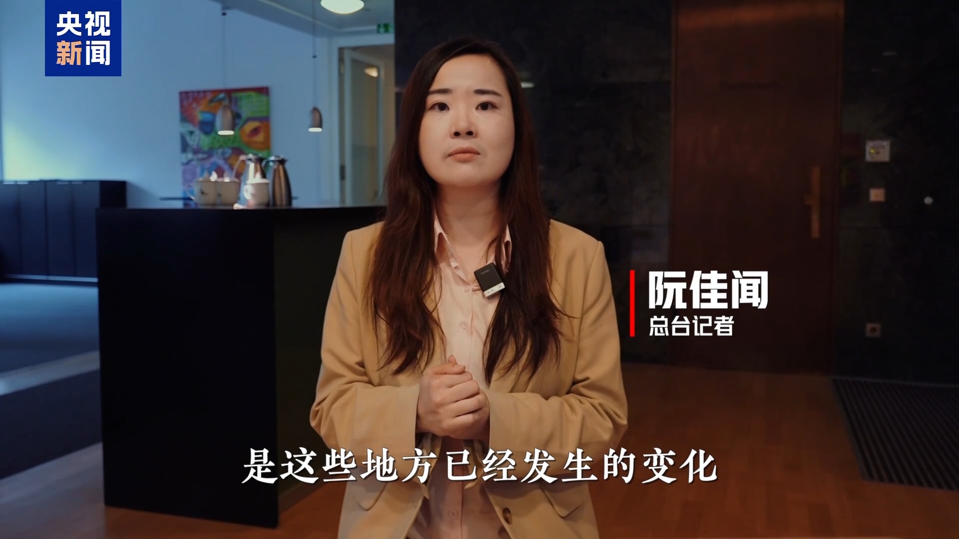 外国人眼中的长征丨7000公里骑行路 一名德国作家的长征寻迹