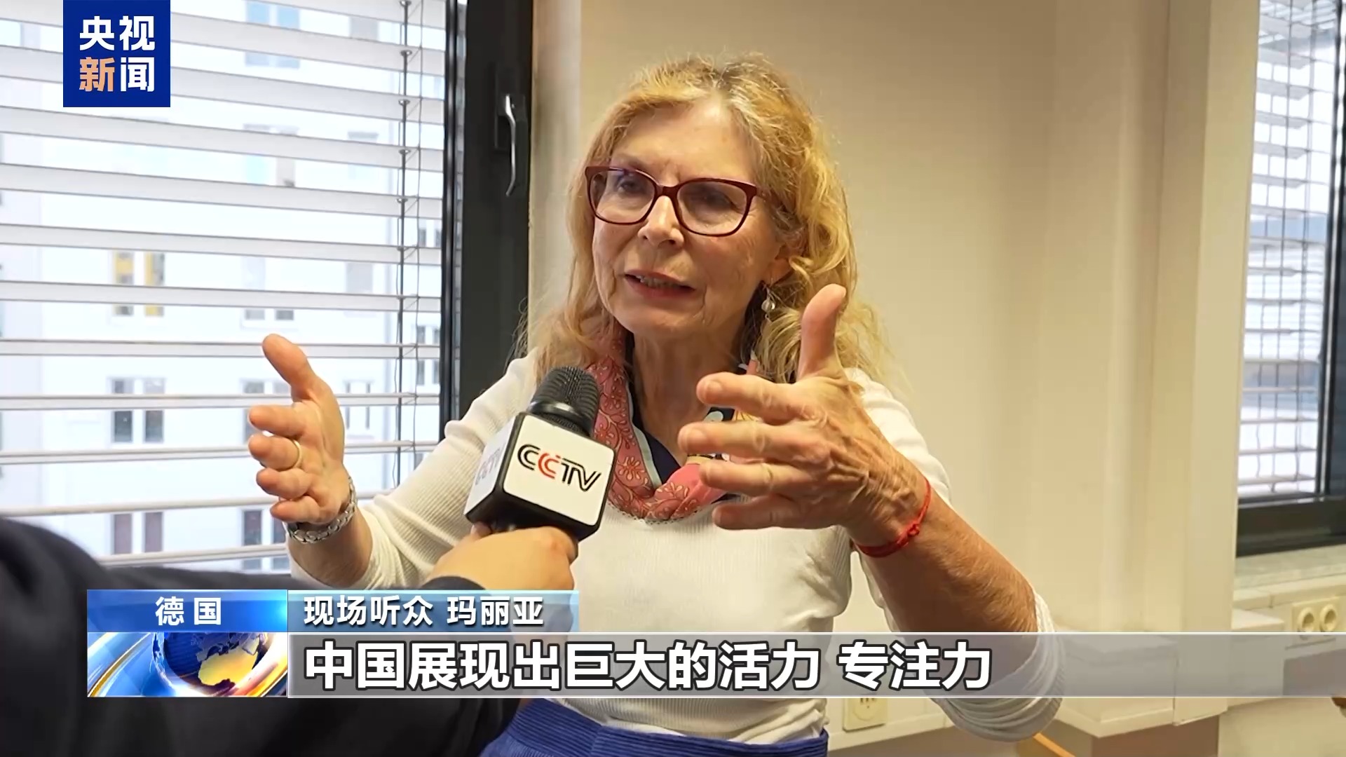 视频丨德国作家同德国民众分享“骑行长征路”