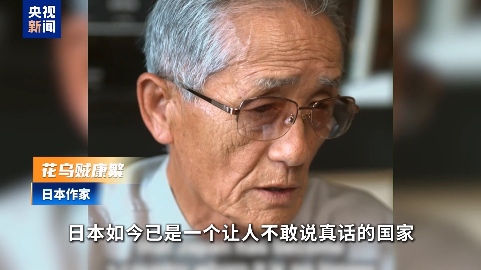 视频丨高市执政满一年 日本政府在“再军事化”道路上加速狂奔