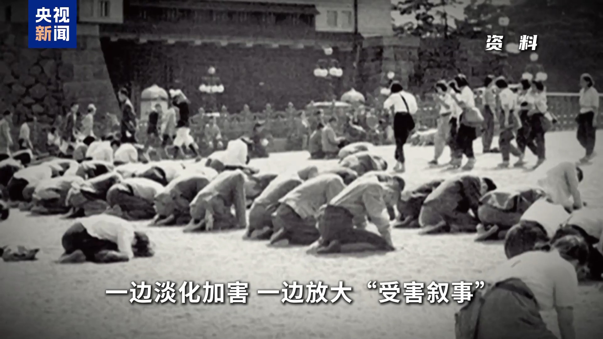 视频丨高市执政满一年 日本政府在“再军事化”道路上加速狂奔