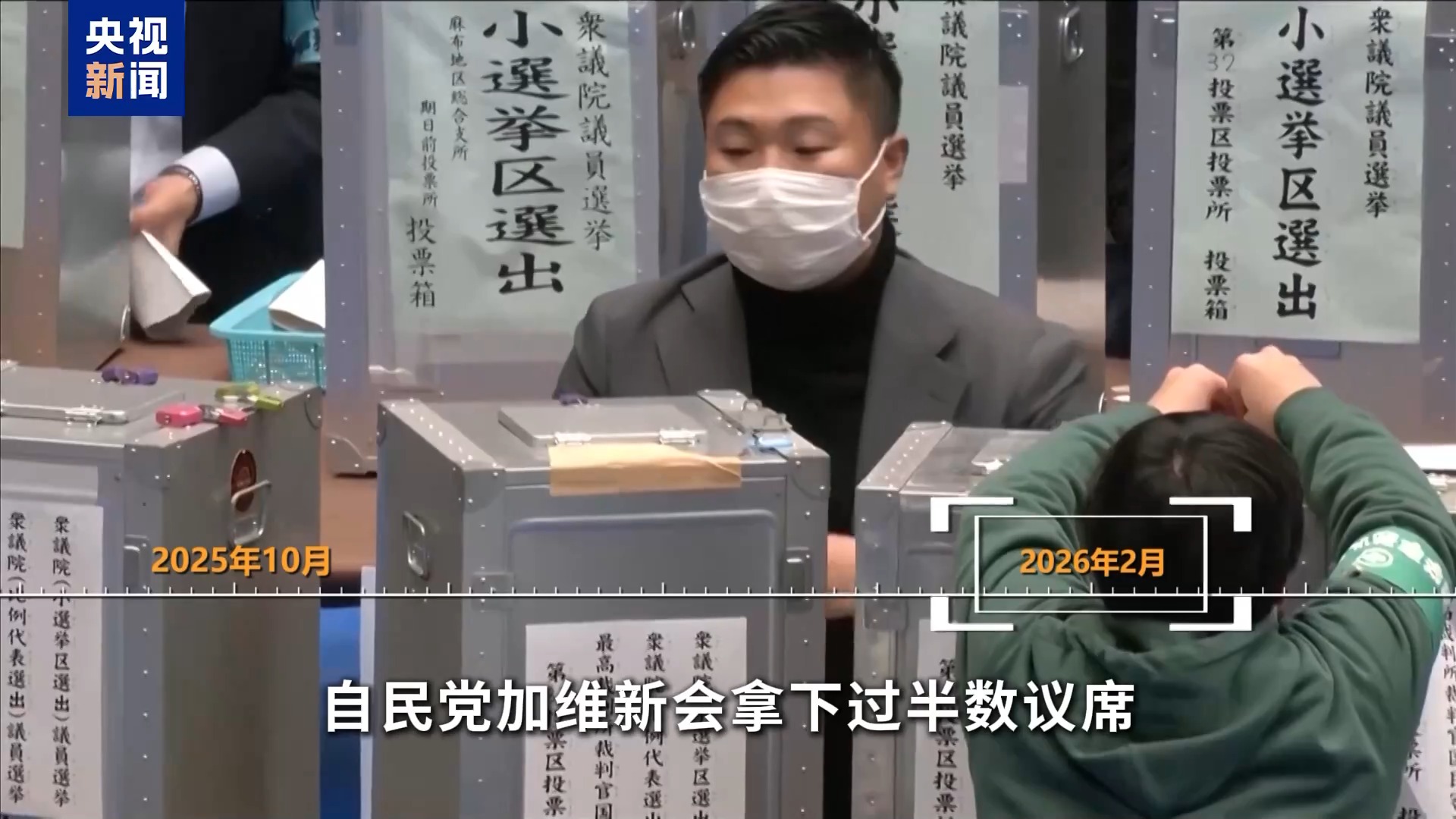 视频丨高市执政满一年 日本政府在“再军事化”道路上加速狂奔
