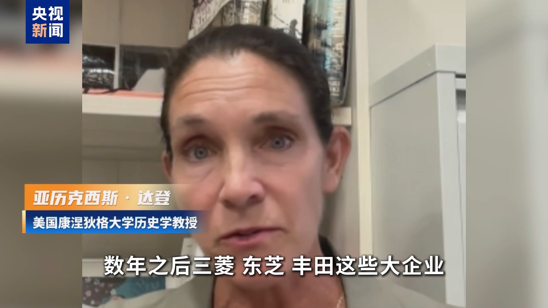 视频丨高市执政满一年 日本政府在“再军事化”道路上加速狂奔