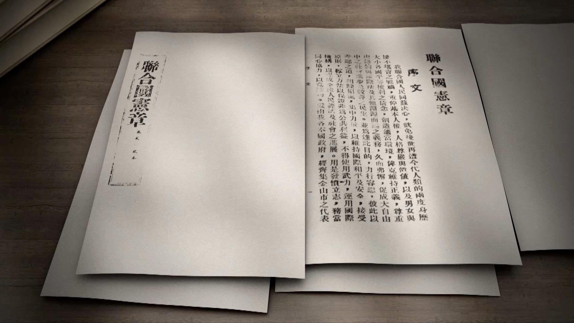 铁鉴丨烬后之约