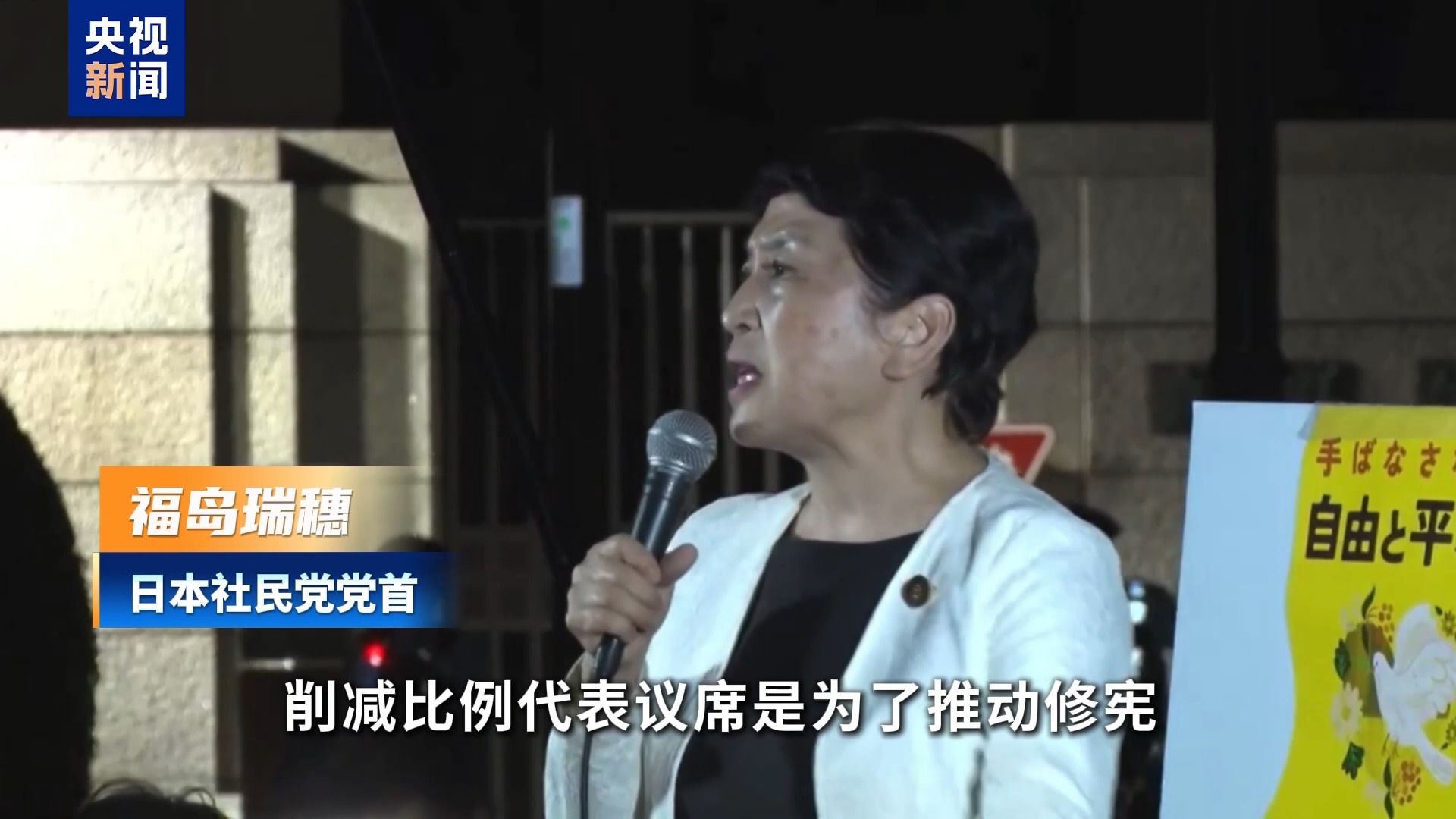 视频丨高市执政满一年 日本政府在“再军事化”道路上加速狂奔