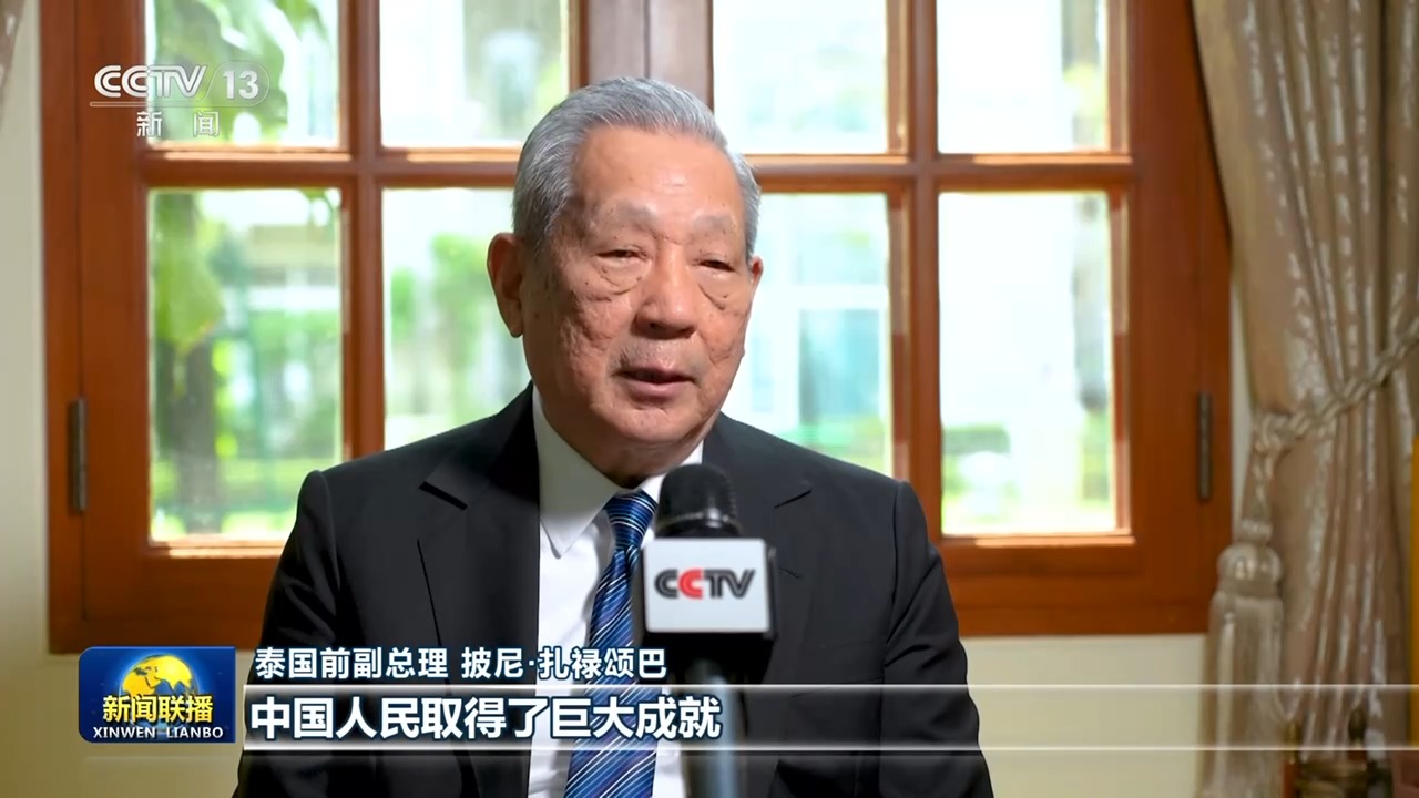 视频丨推进全面从严治党为中国发展提供保障——国际人士高度关注中国共产党二十届五中全会