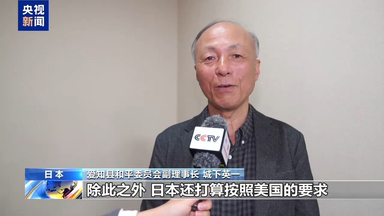 日本民间团体集会 反对大学研究用于军事目的