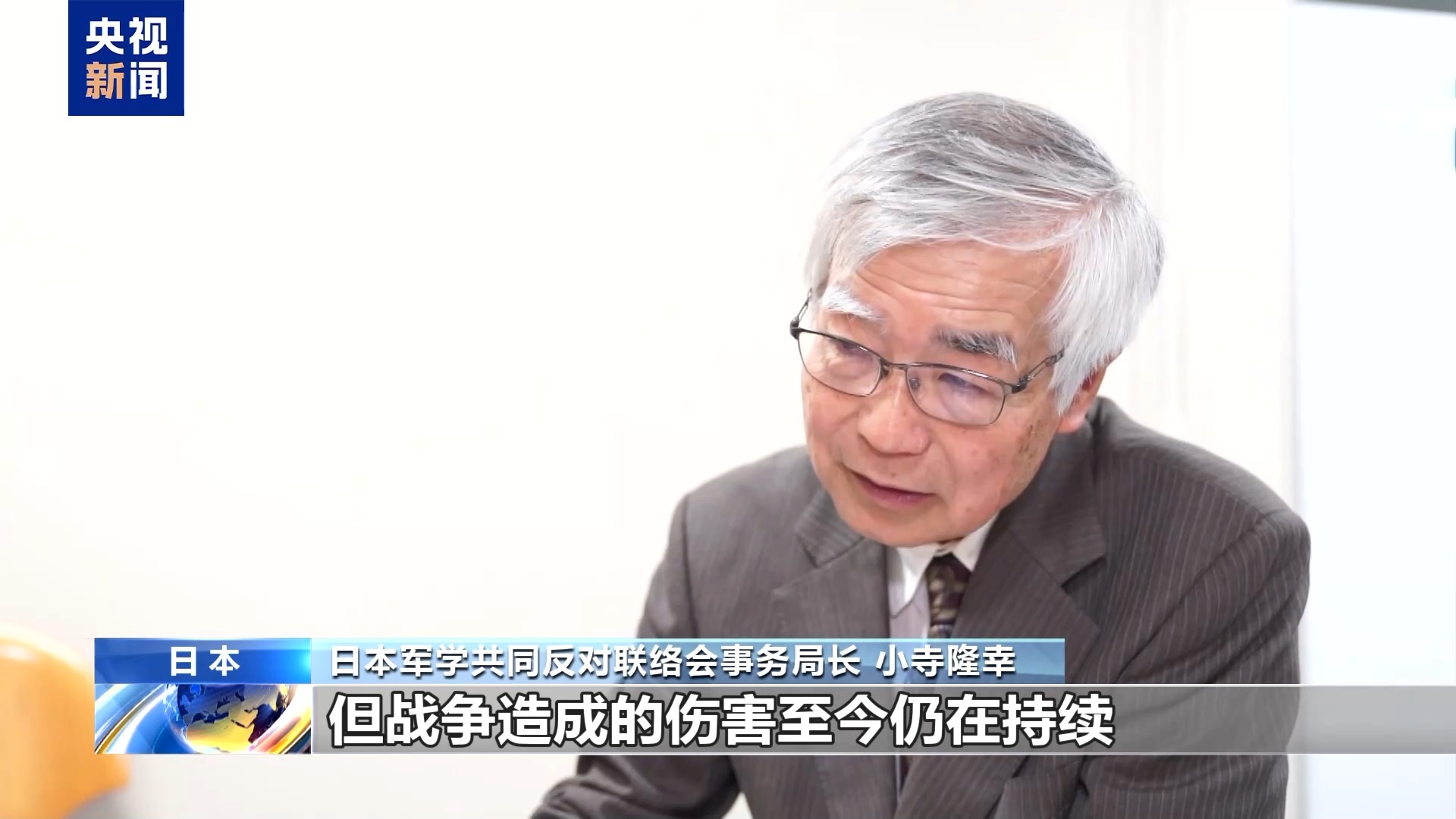 日本有识之士:日防卫政策改革触碰宪法底线