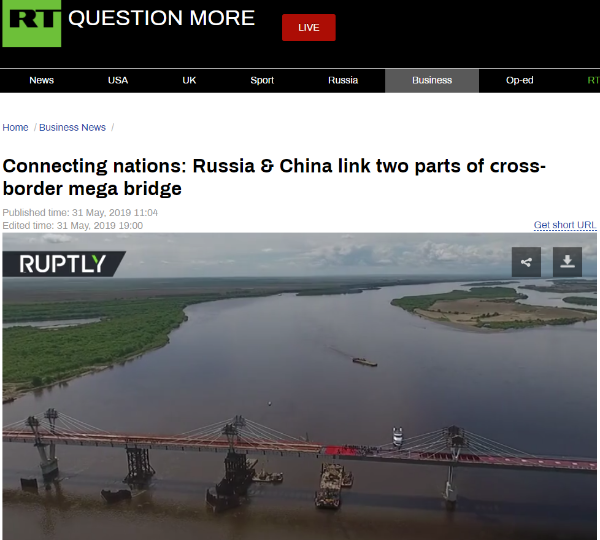 【中国那些事儿】中俄首座跨境公路大桥合龙 俄官员：这是造福两国人民的友谊之桥