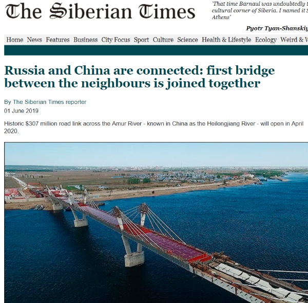 【中国那些事儿】中俄首座跨境公路大桥合龙 俄官员：这是造福两国人民的友谊之桥