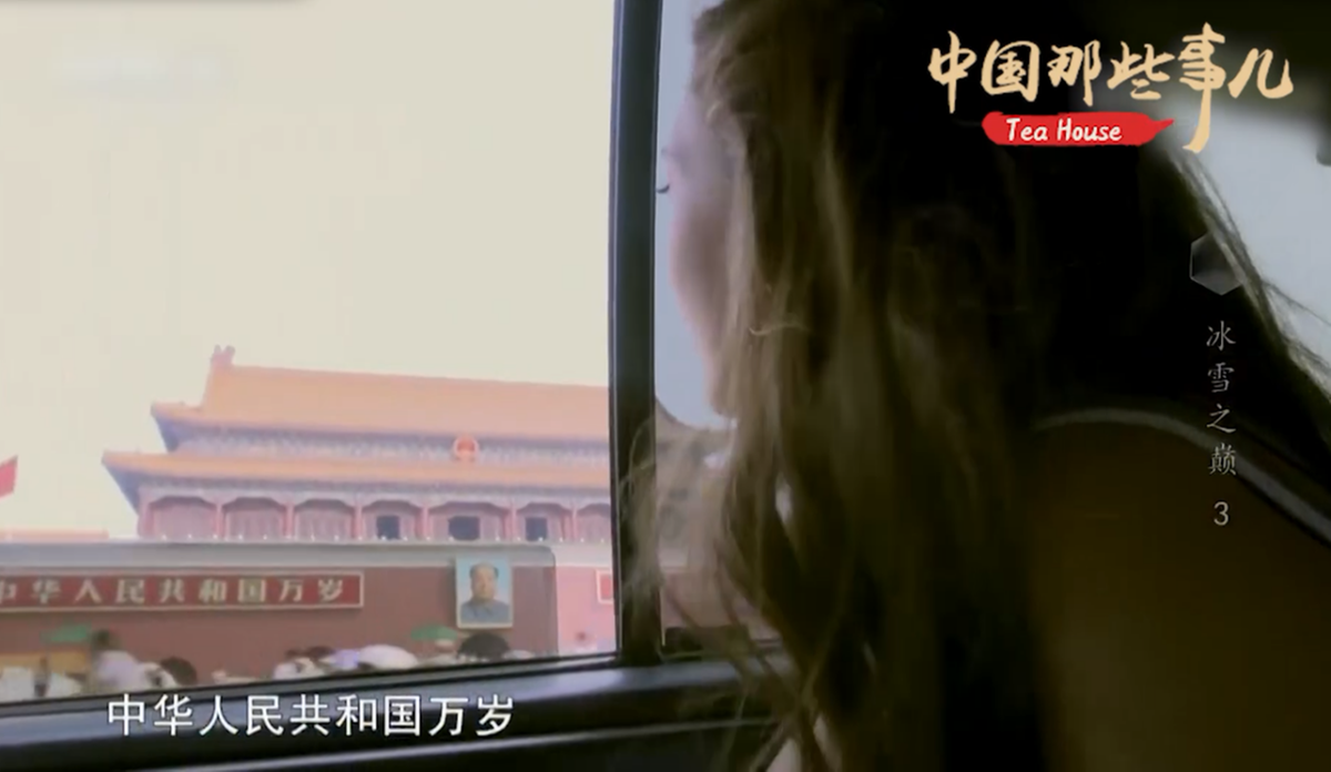 【中国那些事儿】奥林匹克与中国：一种无与伦比的邂逅