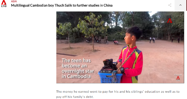 【中国那些事儿】柬埔寨“网红”少年来华求学：中文很难 但我想去北京读大学