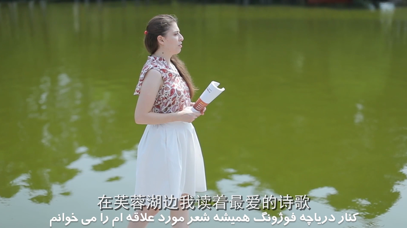 【辉煌七十载老外在中国】伊朗姑娘：要把中国人的勤奋告诉所有人