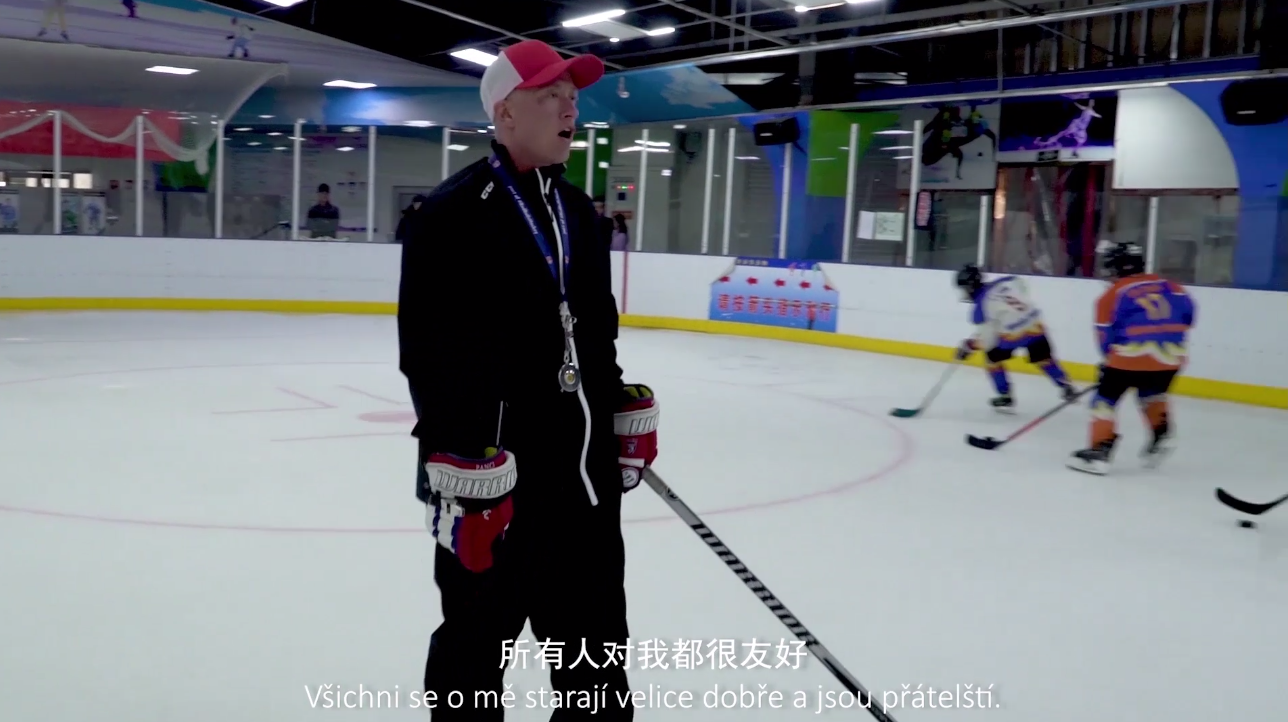 【辉煌七十载老外在中国】捷克冰球教练：中国冬季运动发展迅速
