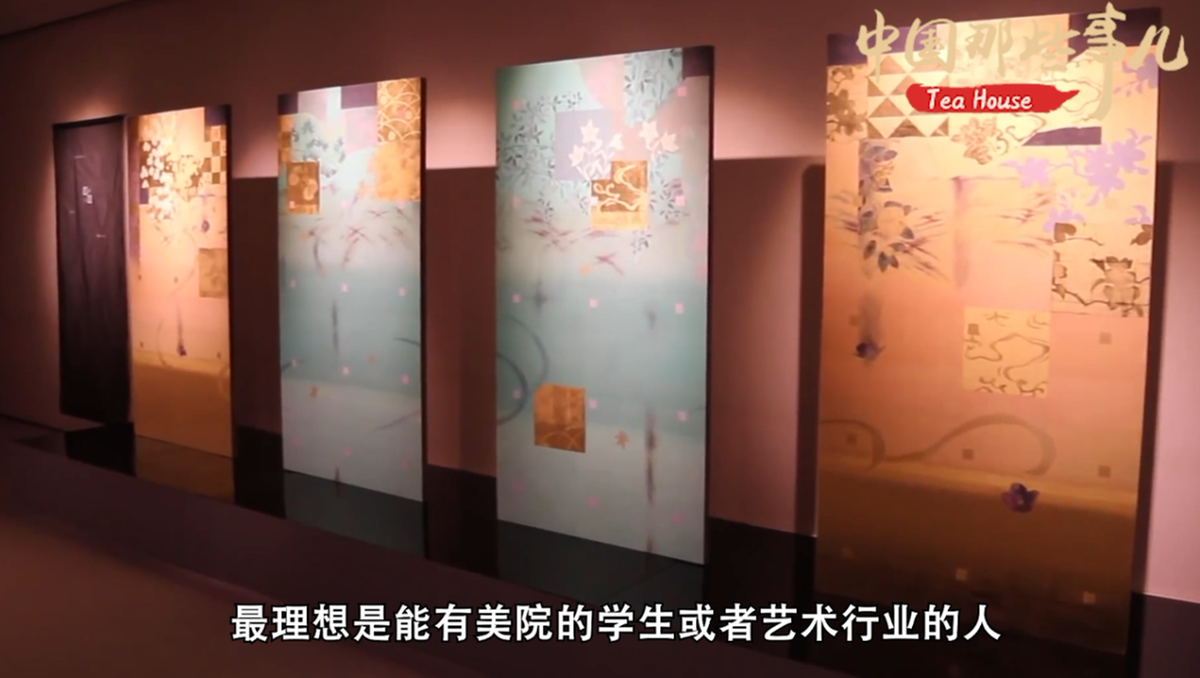 【中国那些事儿】日本青年艺术家：感谢中国给了我“一袋子”灵感