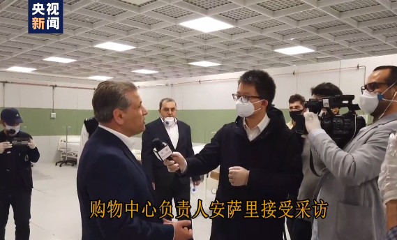学习中国经验！总台记者独家探访伊朗版“方舱医院”