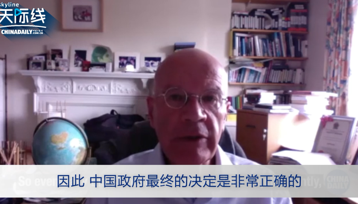 英国学者马丁 雅克：香港问题暴露出西方国家的虚伪性