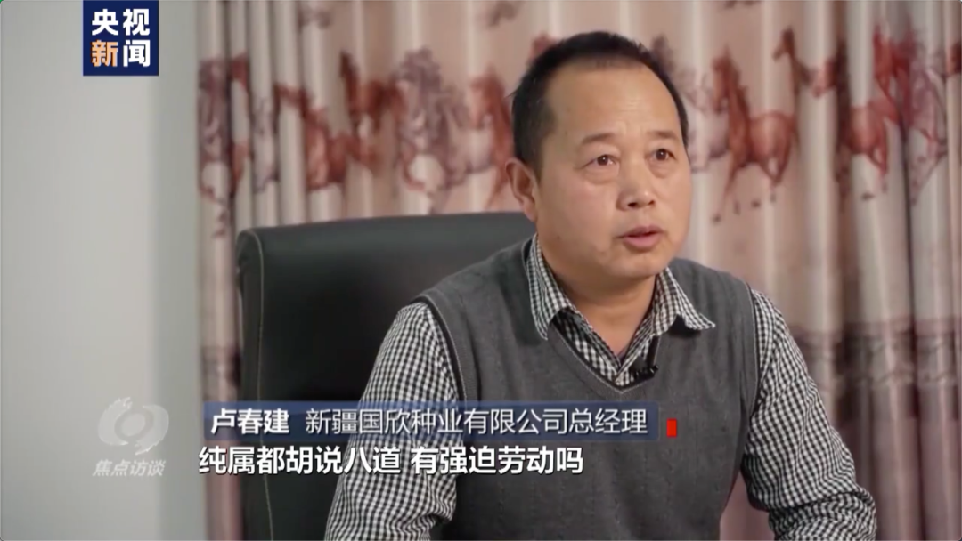 BCI上海代表处提交2份报告证明新疆无“强迫劳动” 被总部无视