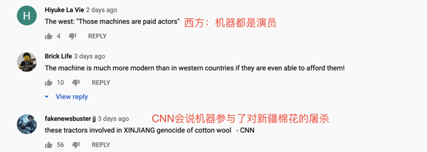 新华社向全球展示新疆机采棉，海外网友：欧美行不行啊，撒谎也不认真点
