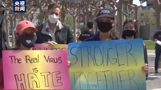“停止亚裔仇恨”！美国旧金山大批市民进行“反仇视亚裔”集会