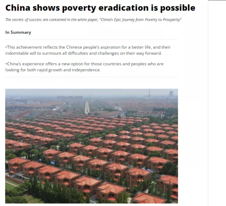 肯尼亚学者：中国向世界展示消除贫困并非不可能