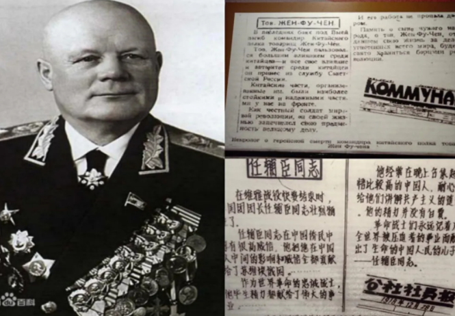 苏俄红军的中国军团之谜（十一）——“英雄团长”任辅臣（中）