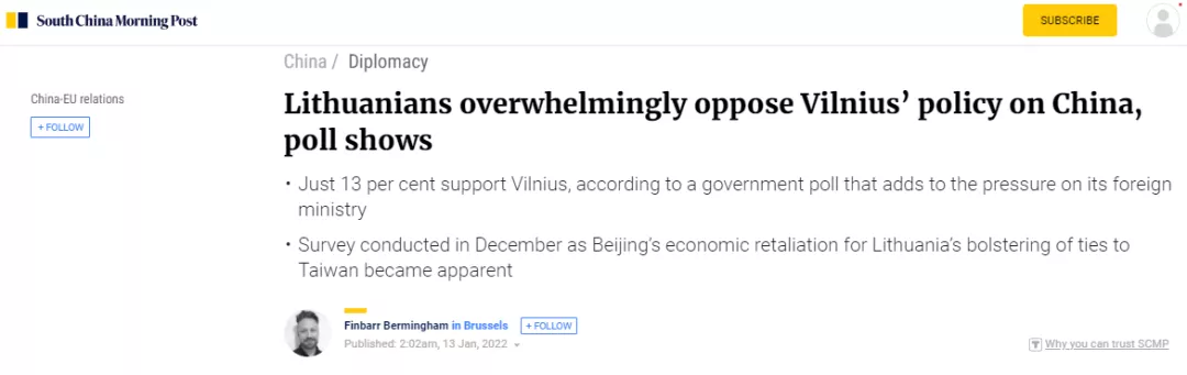立陶宛外交部收到民调：2/3不支持这样对中国！