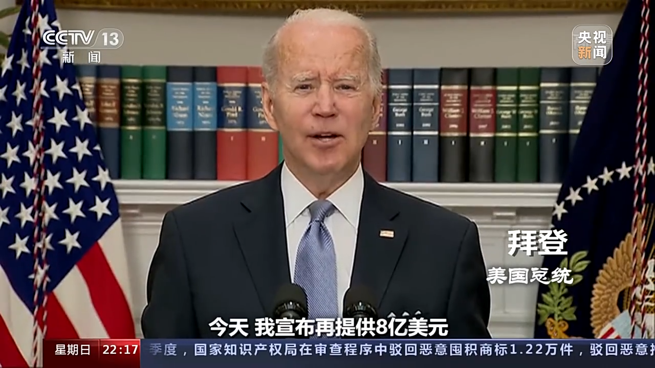 世界周刊丨美式“黑霸权” 世界周刊丨美式“黑霸权”