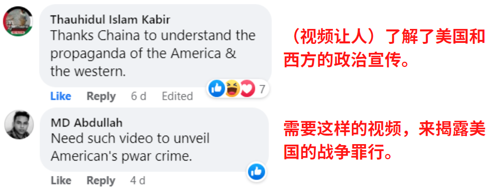 国社脱口秀盘点美国战争谎言大型“翻车”现场