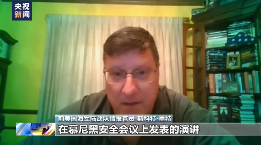 前美国军官：美持续向乌提供武器鼓动战争 与实现和平背道而驰