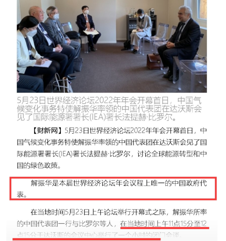 美国人为抹黑中国闹出大笑话,足够让中国人笑一整年了!