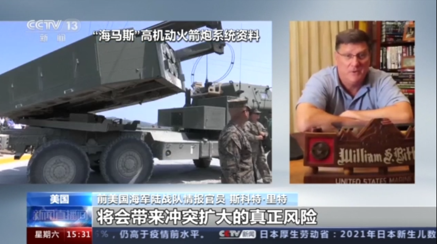 美国国内人士：西方不顾后果持续向乌克兰提供武器