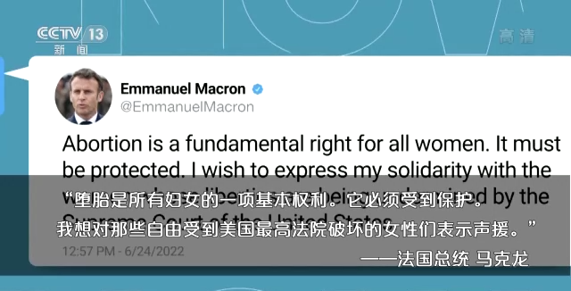 美国堕胎权裁定被推翻 是罗伊“倒”跑还是美国倒退？