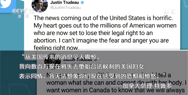 美国堕胎权裁定被推翻 是罗伊“倒”跑还是美国倒退？