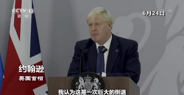 美国堕胎权裁定被推翻 是罗伊“倒”跑还是美国倒退？