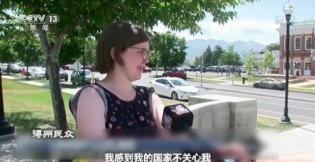 美国堕胎权裁定被推翻 是罗伊“倒”跑还是美国倒退？