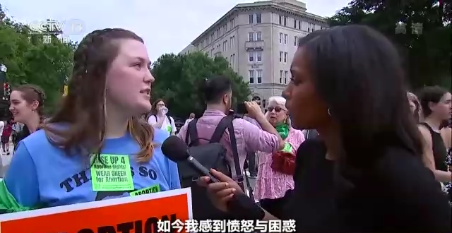 美国堕胎权裁定被推翻 是罗伊“倒”跑还是美国倒退？
