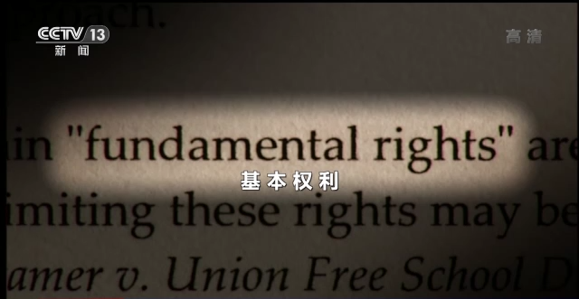 美国堕胎权裁定被推翻 是罗伊“倒”跑还是美国倒退？