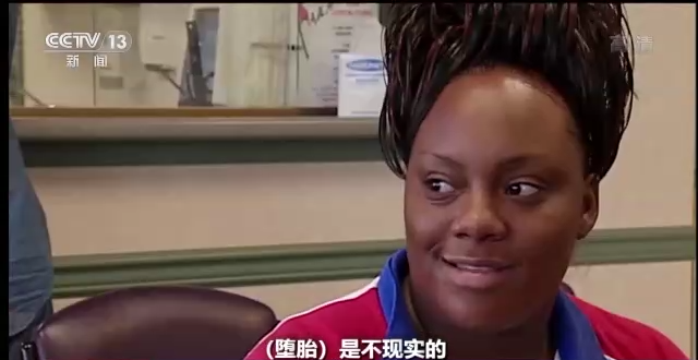 美国堕胎权裁定被推翻 是罗伊“倒”跑还是美国倒退？