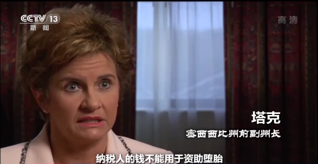 美国堕胎权裁定被推翻 是罗伊“倒”跑还是美国倒退？