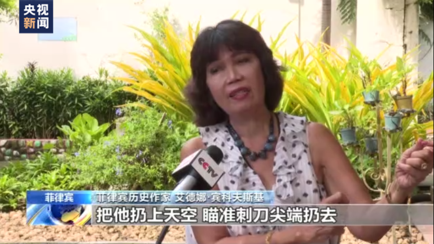 菲律宾历史学家揭露二战“巴丹死亡行军”真相