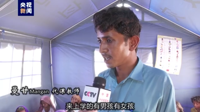 《【天游测速网址】总台记者探访丨中国援助巴基斯坦帐篷城 洪水灾民获安全庇护所》
